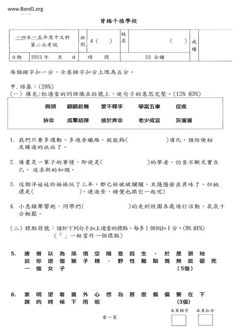 低平|低平 的意思、解釋、用法、例句